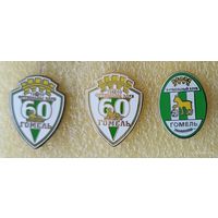 Футбол ФК Гомель, любой значок по 15 р. (крепление - цанга)