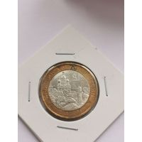 10 рублей 2011 г. Елец. С рубля