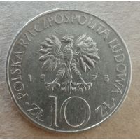 Польша 10 злотых 1975 год, "Адам Мицкевич", Y# 74   ю