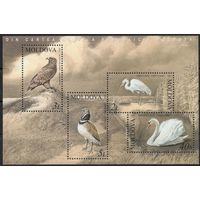 Молдова 2003.Фауна. Птицы. Красная книга, блок (208)