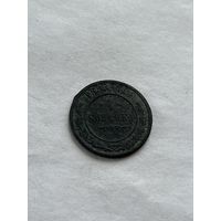 1 копейка  1893