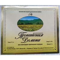Этикетка винная.Беларусь.2000-2006, 00256