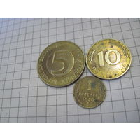 Три монеты/59 с рубля!