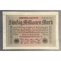 Банкнота 50 миллионов марок 1923 год. Веймарская республика.