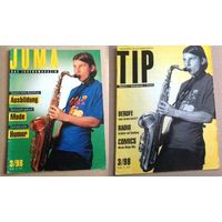 Deutsch. Немецкий язык: JUMA (немецкий молодежный журнал) 10-18. Цена за один.