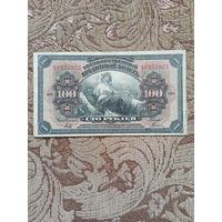 Банкнота дальневосточного временного правительства