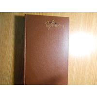 Бунин И.А. Собрание сочинений в 9 (девяти) томах (комплект).