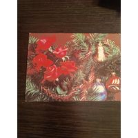 Открытка С Новым годом,чистая
