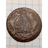 Деньга Российская Империя  1748 год