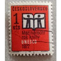 Международный год книги.