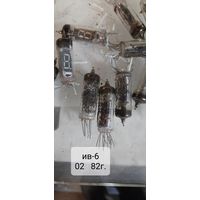 Индикатор вакуумный ИВ-6