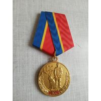 Медаль. 100 лет Кинологической службе МВД России.