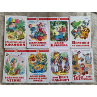 Детские книги: Следствие ведут Колобки, Тётя дяди Фёдора, Волшебник Изумрудного города, Про Веру и Анфису, Школьные приколы, Басни Крылова, Песенки из мультиков, Внеклассное чтение
