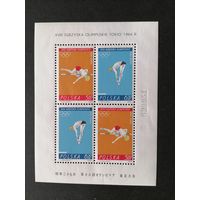 Польша 1964 Блок Mi.34 с 4 марками "XVIII олимпийские игры в Токио" (чистый**) марки Mi.1520-1521 каталог 65.00 евро