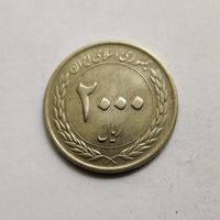 Иран 2000 риалов 1389 (2010) г. 50 лет Центральному банку Ирана  (3)