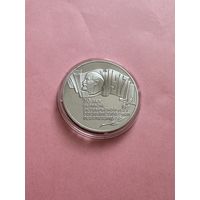 СССР. 70 лет Великой Октябрьской социалистической революции. ШАЙБА. 5 рублей 1987 год. Пруф. Proof.