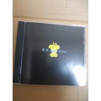 U.S. APPLE CORPS" U.S APPLE CORPS" CD