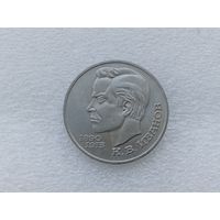 1 рубль СССР