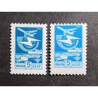 Марки СССР 1982 и 1983 г.г. Стандартный выпуск
