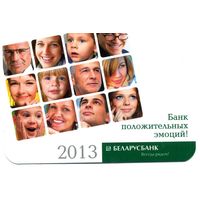 Календарик карманный Беларусбанк 2013