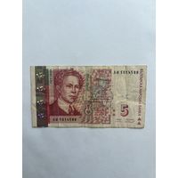 Болгария. 5 лев. 1999 год. АИ5014588