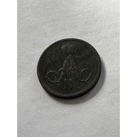 1 копейка 1861