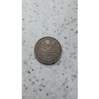 Полтинник 1924 год с рубля, смотрите другие лоты с рубля