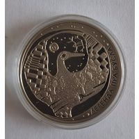 1 рубль Лягенда пра бусла
