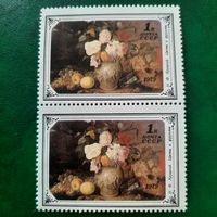 СССР 1979. И.Ф Хруцкий. Цветы и фрукты. Сцепка