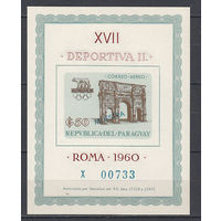 Спорт. Олимпийские игры. Парагвай. 1963. 1 блок (MUESTRA). Michel N бл42 (85.0 е)