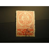 CCСР, 1938 Украинская СССР