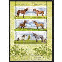Аргентина 2000. Фауна. Лошади малый лист 2607