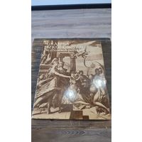 Книга Grafika szkol obcych w zbiorach polskich 1978 год Arkady Варшава