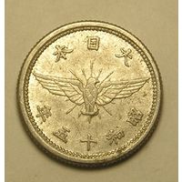 Япония, 5 Сен 1940 "Сокол"