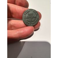 Отличная копейка Петра 1