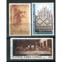 Кипр - 1981г. - 500 лет визита Леонардо да Винчи на Кипр - 3 марки - полная серия, MNH [Mi 549-551]. #4-B6-Z-1-16