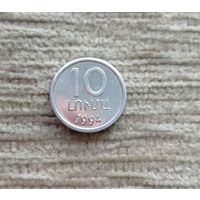 Werty71 Армения 10 лума 1994
