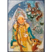 Снегурочка. Е.Бабок. Россия. 2021 г.