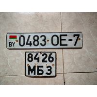 Автономера