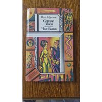 Советская фантастика по 3 рубля за книгу