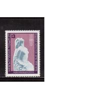 Болгария-1978 (Мих.2675) ** , Искусство, Скульптура(одиночка)