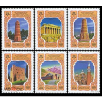 Кыргызстан 50 лет европейской марке 2005г.MNH