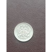 Российская Империя 10 копеек 1914 год