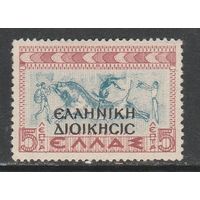 Албания 5л /для использования в северном Эпире/ 1940г
