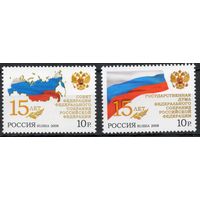 Россия 2008. Совет федерации. Государственная дума. 2 марки 1278-79 (690)