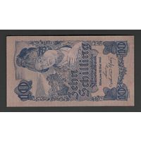 Австрия 10 шиллингов 1945 года. Тип Р-114. Состояние aUNC+!