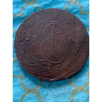 5 копеек 1764 ем.        .251