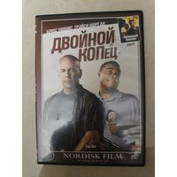 DVD фильм Двойной копец