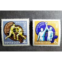 Марки СССР 1963 год Первенство Европы по боксу