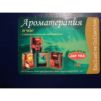 Календарик 2004 г.  Ароматерапия в чае с натуральными добавками.